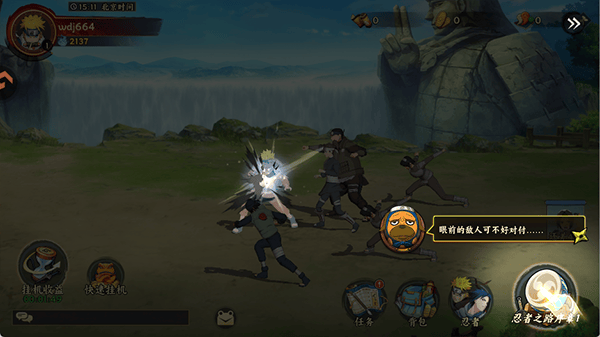 忍者冒险团 v1.3安卓版