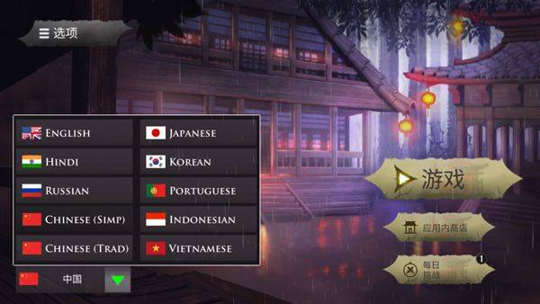 忍者武士隆最新版 v3.9.0安卓版