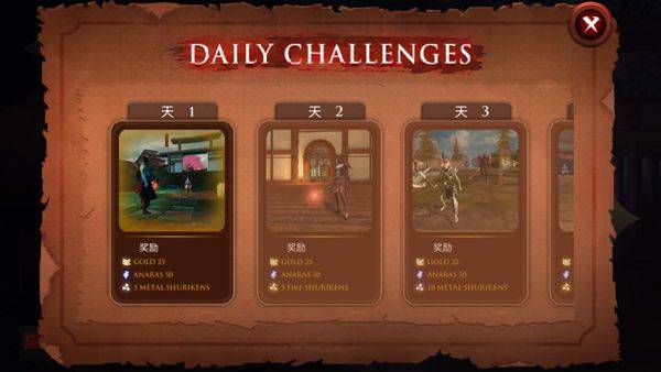 忍者武士隆最新版 v3.9.0安卓版