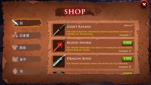 忍者武士隆最新版 v3.9.0安卓版