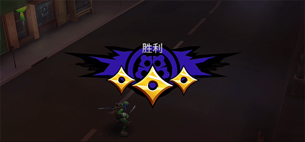 忍者神龟传奇最新版本 v1.29.7安卓版