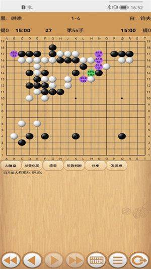 忘忧围棋免费最新版下载 v12.4 安卓版 忘忧围棋免费最新版 第2张图片