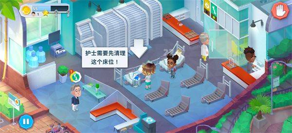 快乐诊所最新版官方下载 v17.0.2 安卓版 游戏攻略4