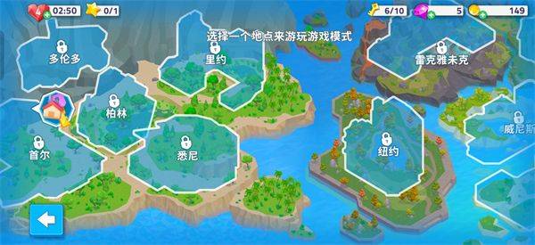快乐诊所最新版官方下载 v17.0.2 安卓版 游戏攻略8