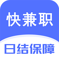 快兼职软件v1.1.1 官方版