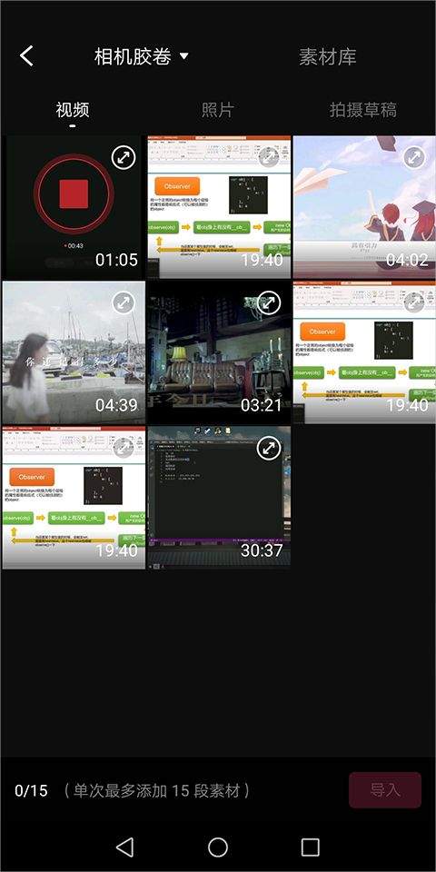 快剪辑2026官方最新版 v6.6.9.1000安卓版