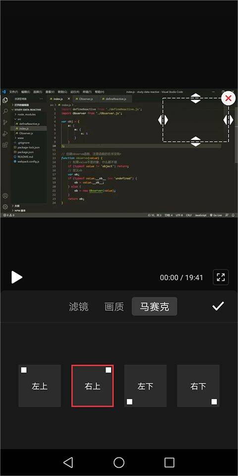 快剪辑2026官方最新版 v6.7.9.1000安卓版