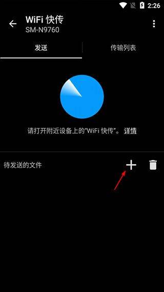 快图浏览官方版 v9.7.6安卓版