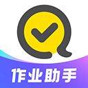 快对作业扫一扫出答案app v6.97.0安卓版