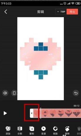 怎么剪辑视频截图3