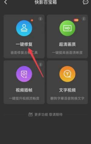 怎么去除视频水印截图2