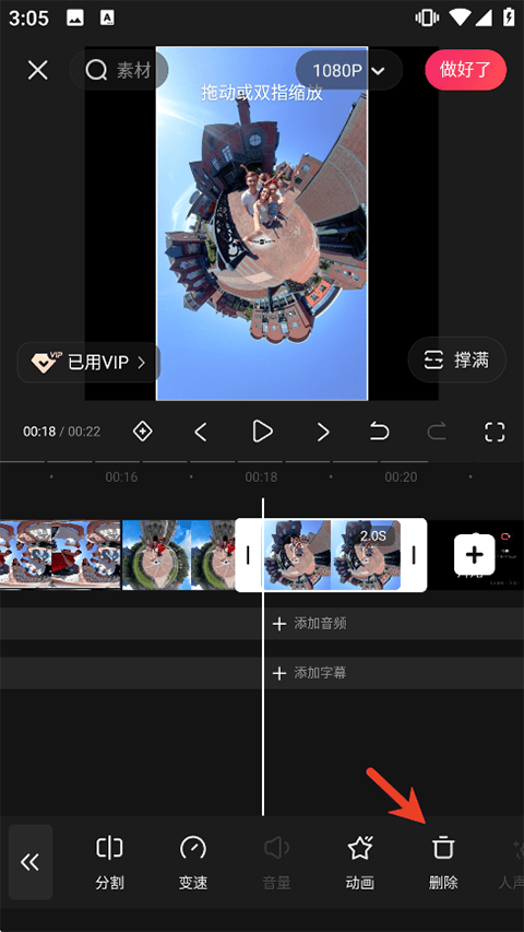 快影官方版 v7.38.0.738005安卓版