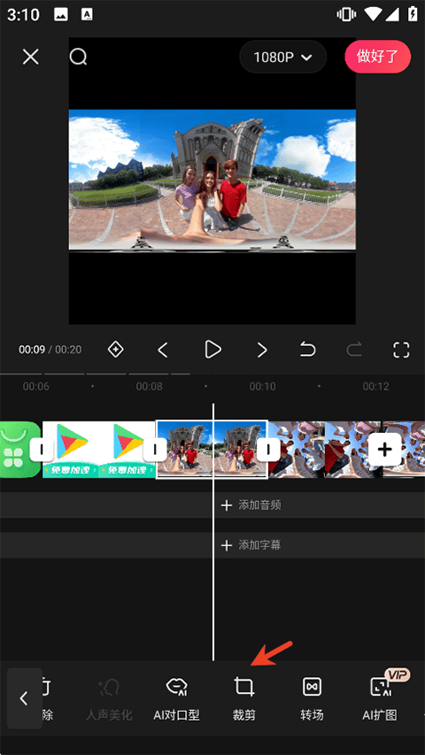 快影官方版 v7.38.0.738005安卓版