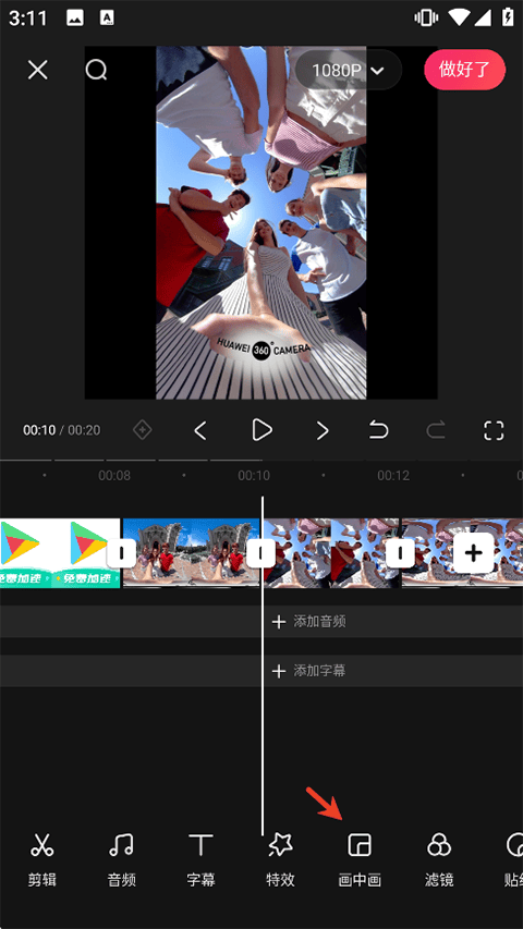 快影官方版 v7.42.0.742005安卓版