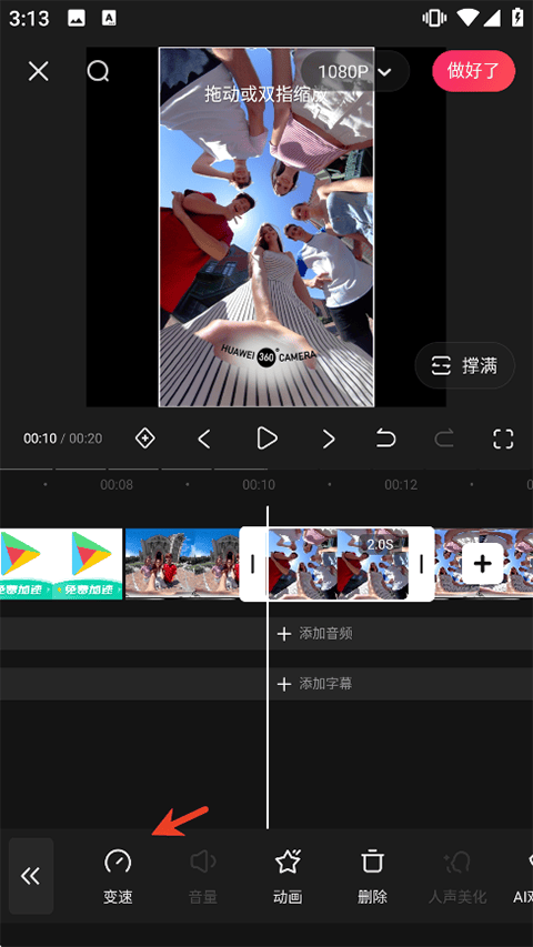 快影官方版 v8.2.0.802007安卓版