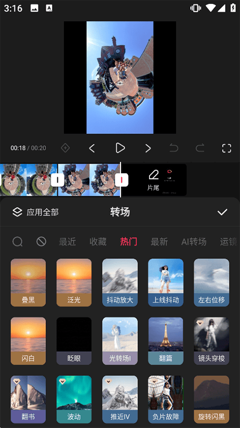 快影官方版 v8.2.0.802007安卓版