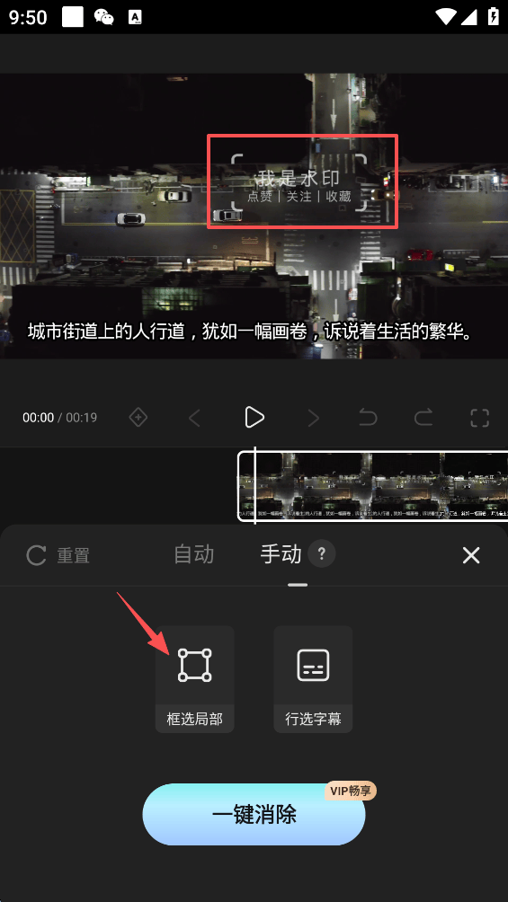 快影最新版本破解下载 v8.4.0.804004 安卓版 去除水印教程截图5