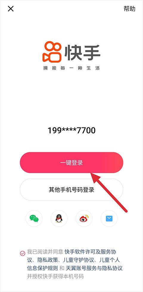快手小游戏2026年最新版本 v14.4.10.47824安卓版