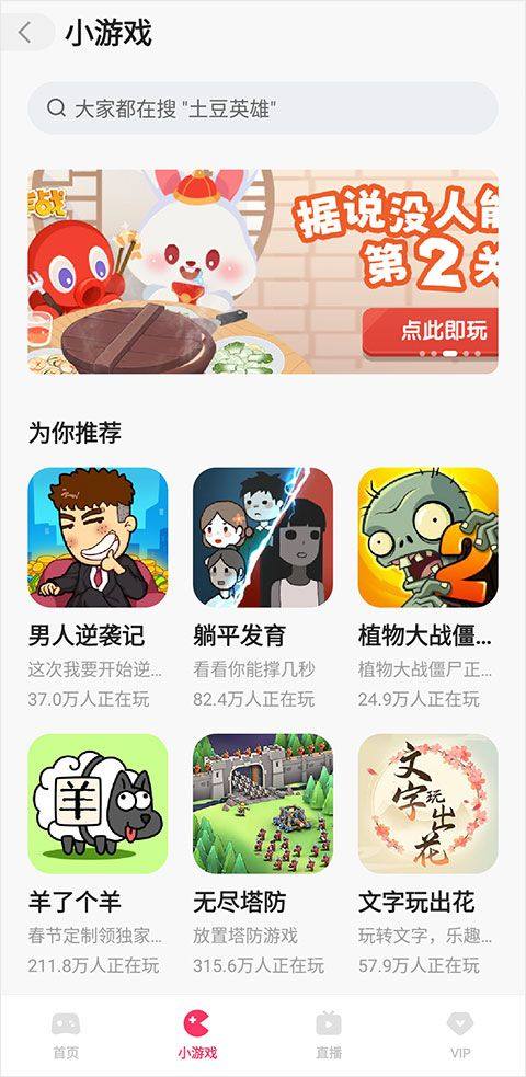 快手小游戏2026年最新版本 v14.4.10.47824安卓版