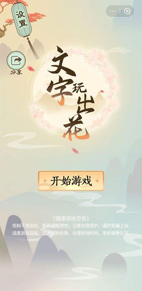 快手小游戏2026年最新版本 v14.4.10.47824安卓版