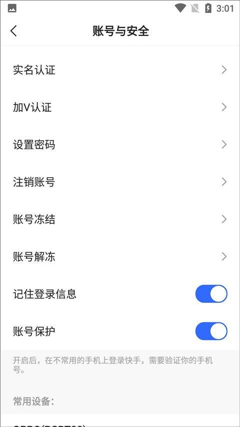 快手小游戏2026年最新版本 v14.4.10.47824安卓版