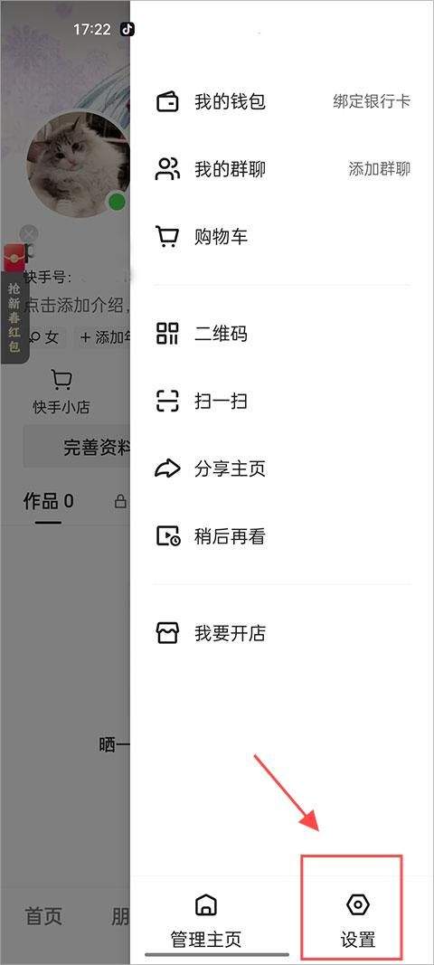 快手极速版app v14.7.20.11779安卓版