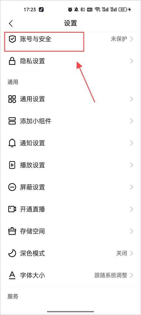 快手极速版app v14.7.20.11779安卓版