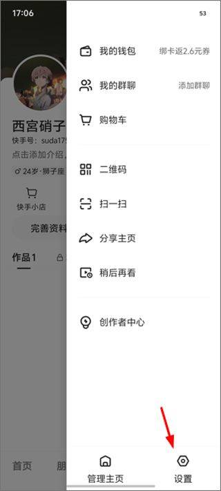 快手极速版官方正版 v14.7.30.11804安卓版