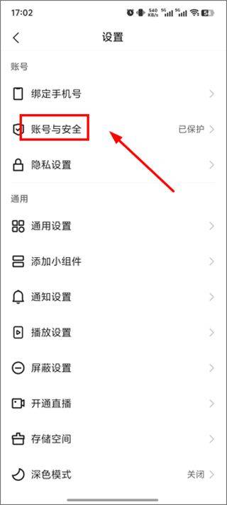 快手极速版官方正版 v14.7.30.11804安卓版