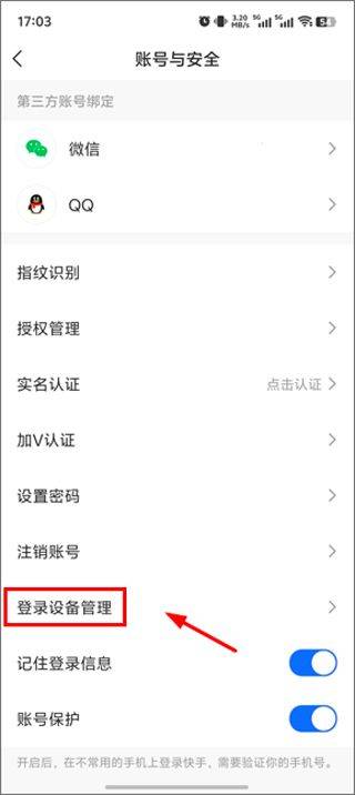快手极速版官方正版 v14.7.30.11804安卓版