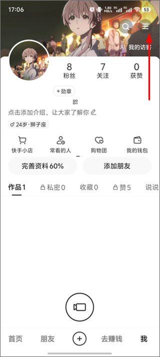 快手极速版官方正版 v14.7.40.11821安卓版