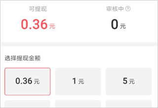 快手极速版新春版 v14.7.30.11804 安卓版 如何提现截图2