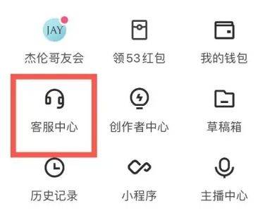 快手极速版爆99999金币版下载(附一天赚50元的技巧) v14.7.30.11804 安卓版 找回以前的账号1