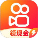 快手极速版红包版下载 v14.7.30.11804 安卓版