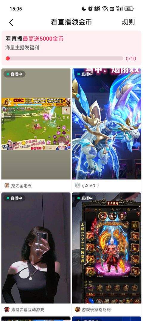 快手极速版红包版 v14.7.40.11821安卓版