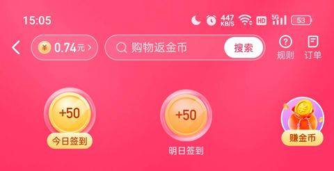 快手极速版红包版 v14.7.40.11821安卓版