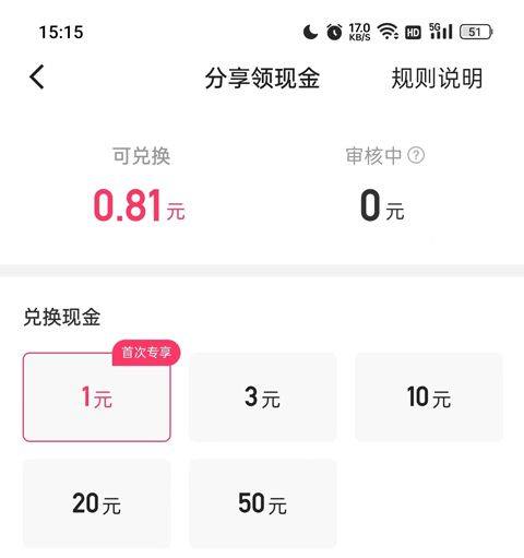 快手极速版红包版 v14.7.40.11821安卓版