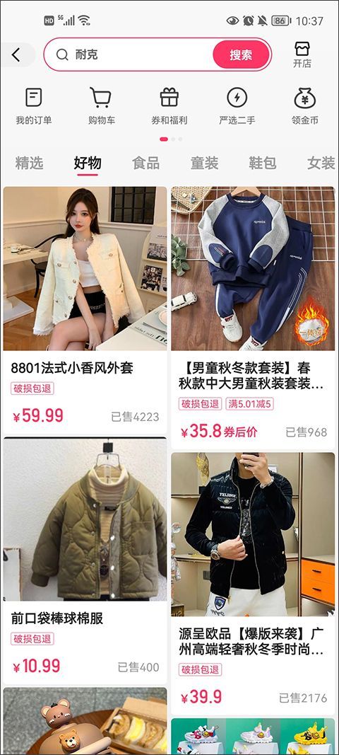 快手赚钱版红包版 v14.7.20.11779安卓版