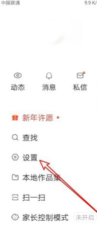 快手赚钱版红包版 v14.7.20.11779安卓版