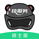 快服务跑腿骑士版app v2.7.1.1安卓版