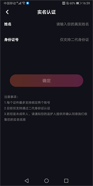 快歌app v2.2.5安卓版