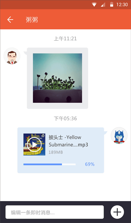 快牙app v6.7 (CN)安卓版