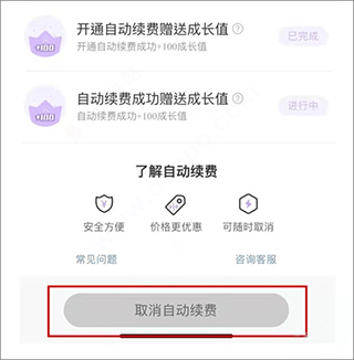 快看漫画app免费版本 v8.21.0安卓版