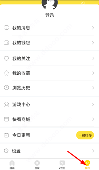 快看漫画app免费版本 v8.21.0安卓版
