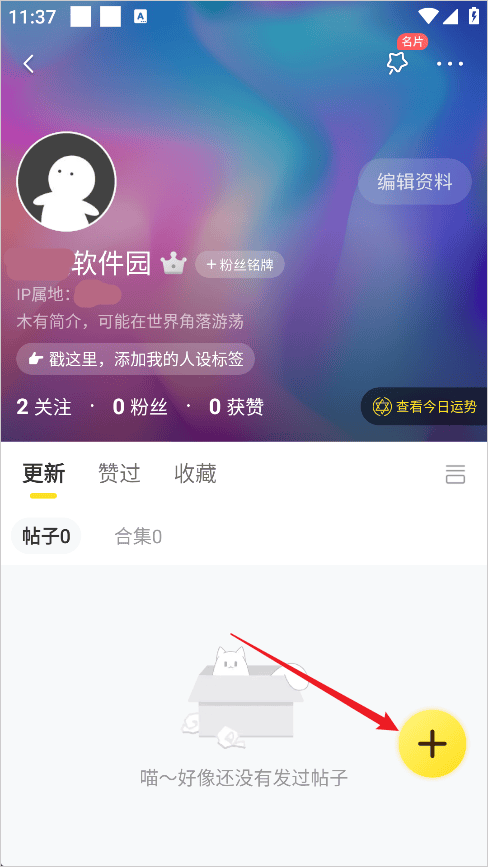 快看漫画下拉免费观看全集版无广告版下载 v8.20.0 安卓版 如何提交漫画投稿截图3
