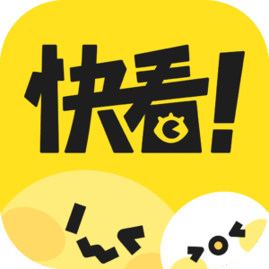 快看漫画下拉免费观看全集版无广告版下载 v8.21.0 安卓版