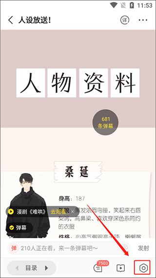 快看漫画在线阅读漫画app v8.15.0安卓版