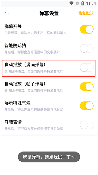 快看漫画在线阅读漫画app v8.15.0安卓版