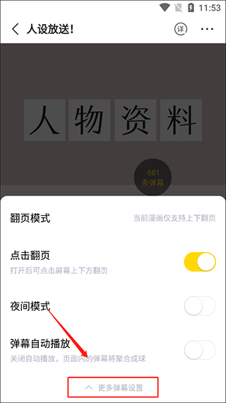 快看漫画在线阅读漫画app v8.15.0安卓版