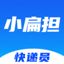 快递员小扁担app 4.5.2安卓版